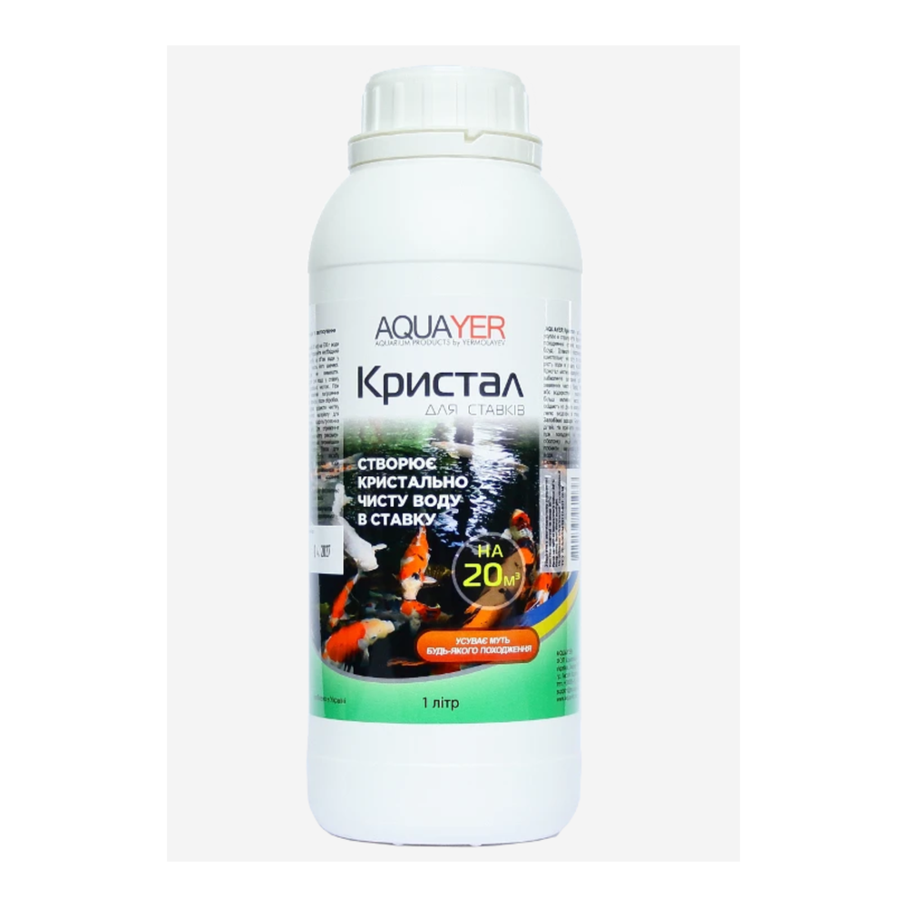 AQUAYER Кристал для ставків, 1 л