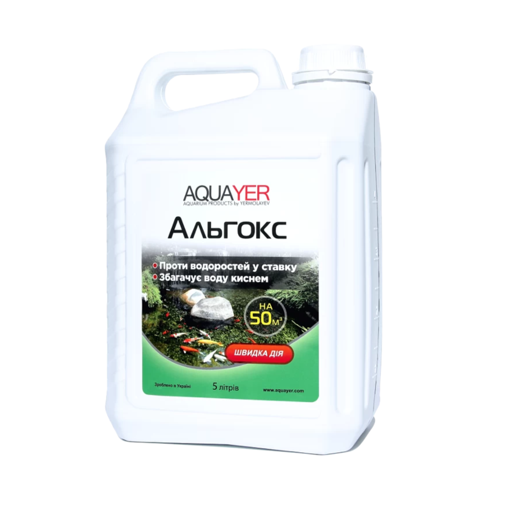 AQUAYER Альгокс, 5 л