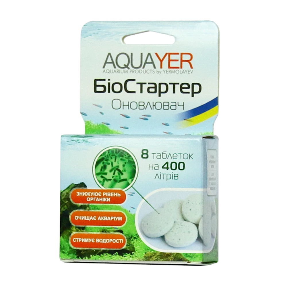 AQUAYER Біостартер Оновлювач (8 таблеток)