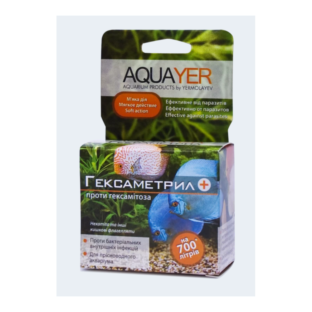 AQUAYER Гексаметрил