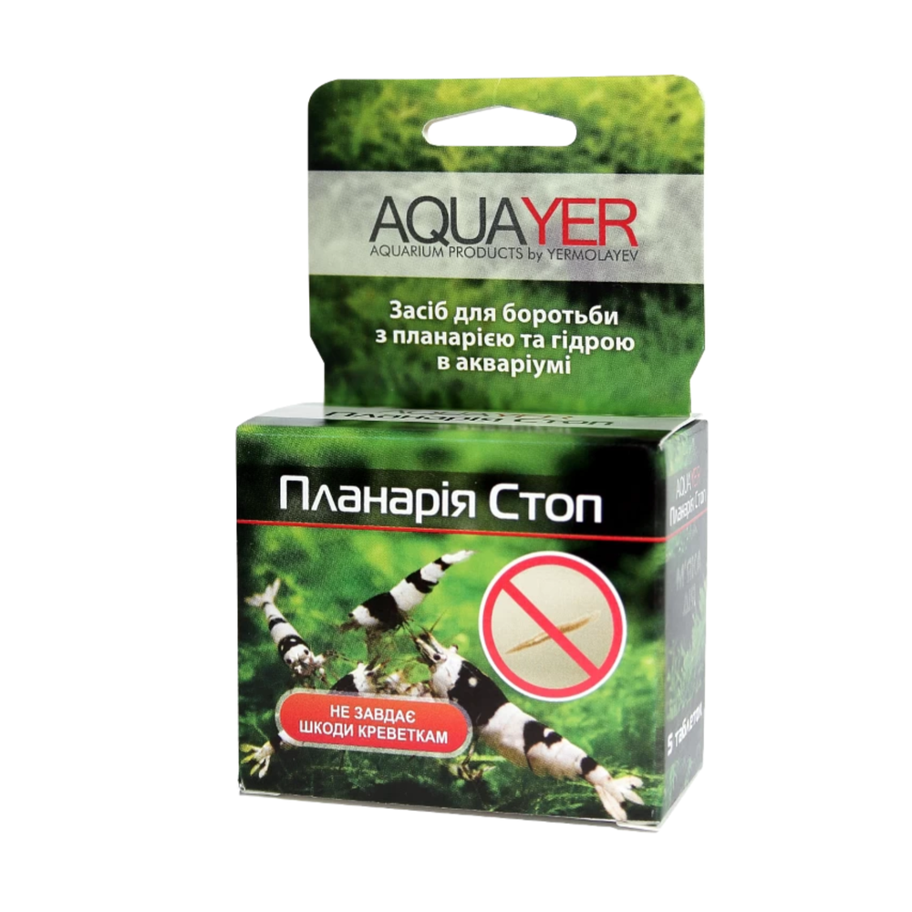 AQUAYER Планарія стоп, 5 таблеток